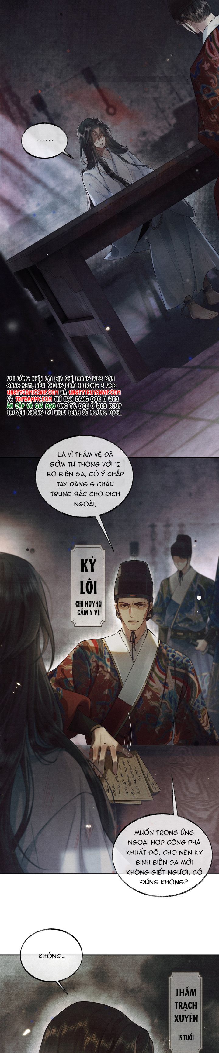 Thương Tiến Tửu Chapter 1 - Trang 4