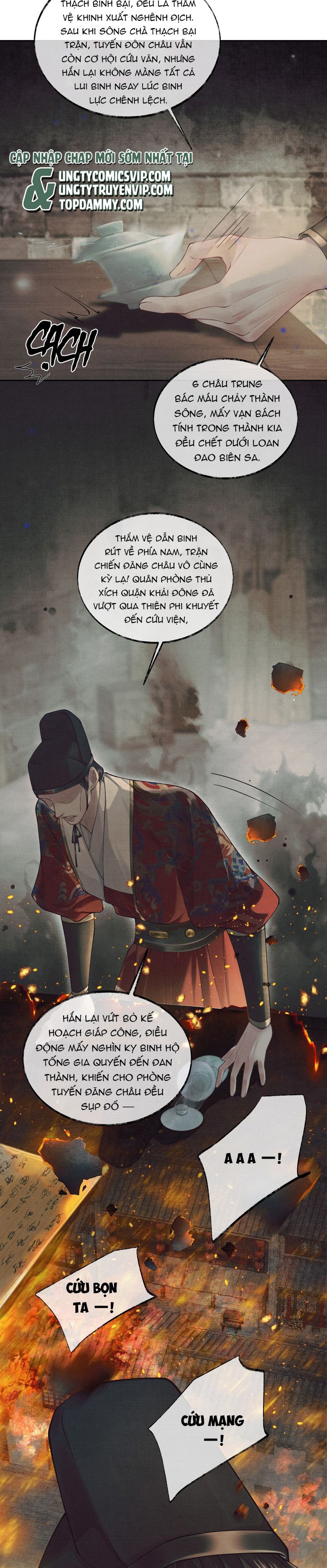 Thương Tiến Tửu Chapter 1 - Trang 4