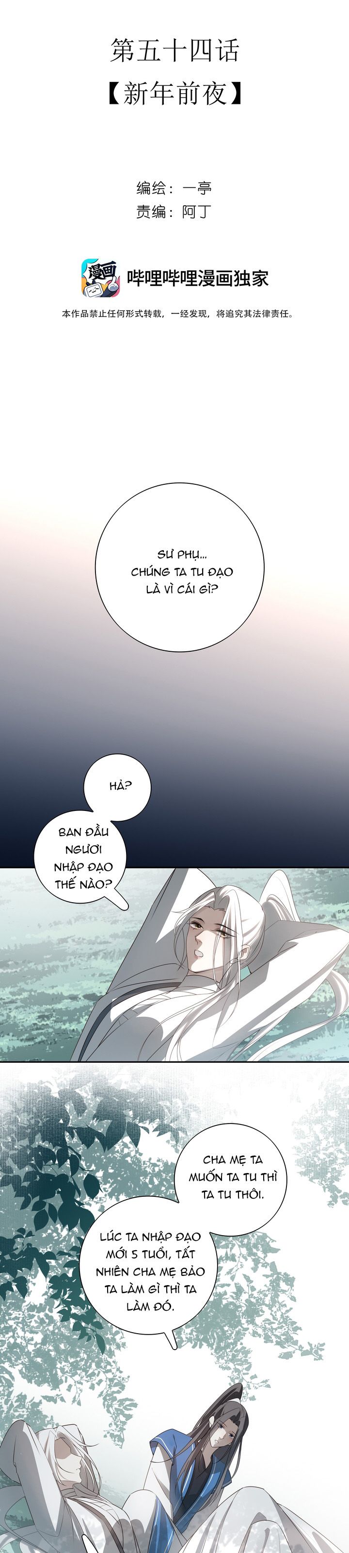 Sau Khi Chết Ta Trở Thành Nốt Chu Sa Của Ca Ca Chapter 54 - Trang 4