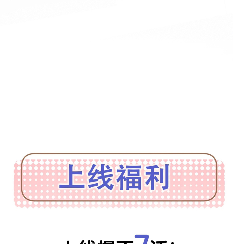 Kế Hoạch Tự Dưỡng Cuồng Khuyển Chap 8 - Trang 4