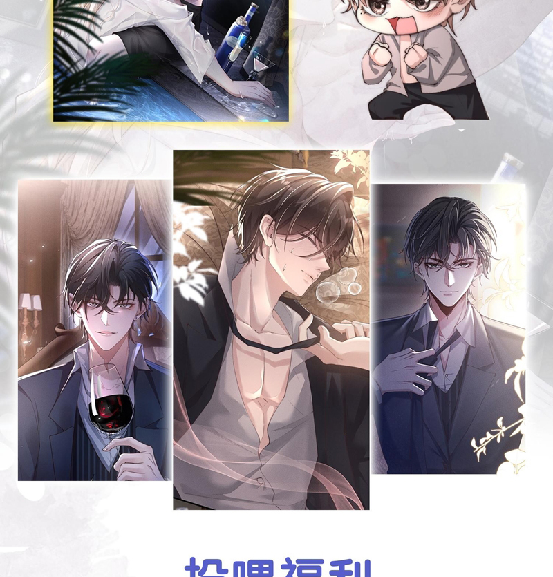 Kế Hoạch Tự Dưỡng Cuồng Khuyển Chap 8 - Trang 4