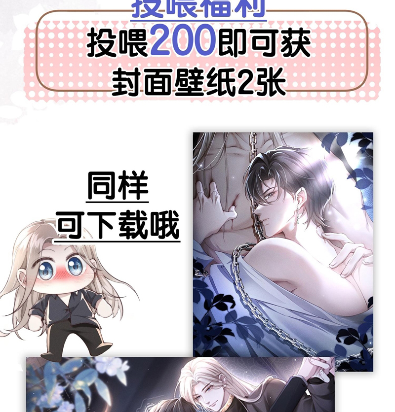 Kế Hoạch Tự Dưỡng Cuồng Khuyển Chap 8 - Trang 4