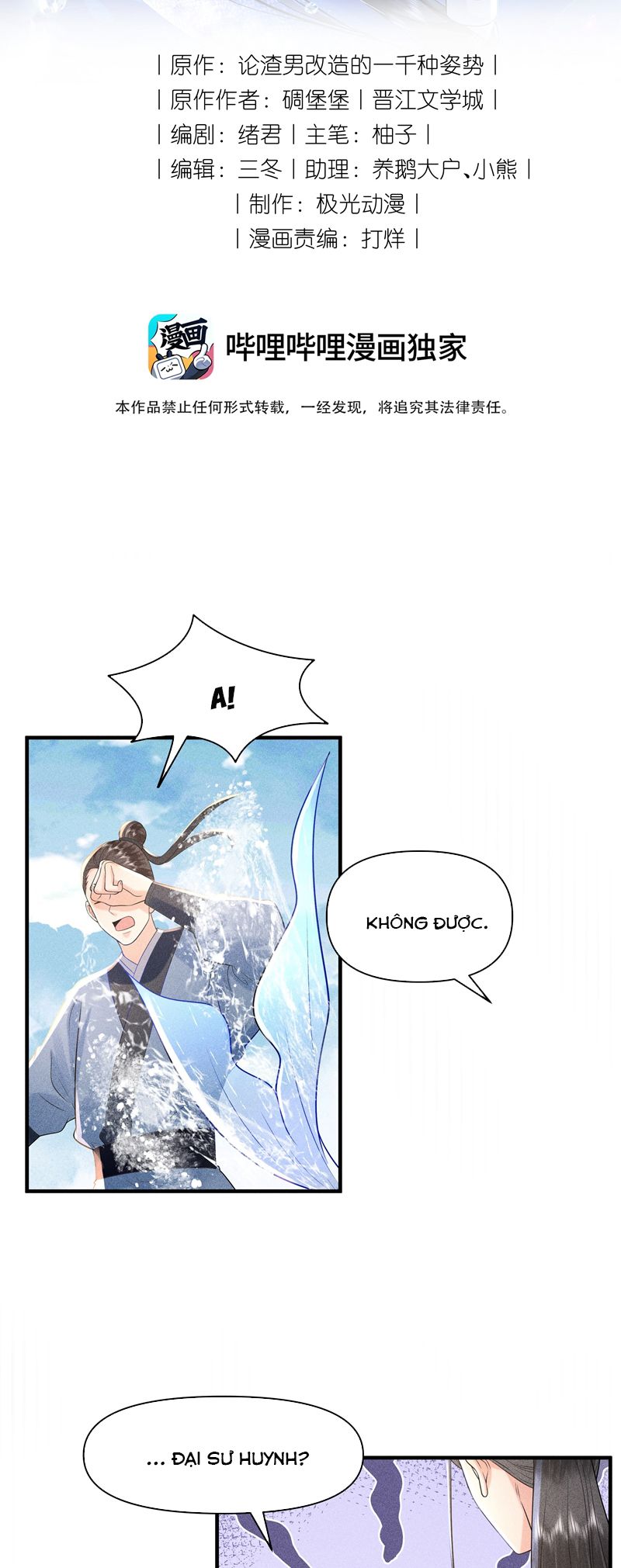 Xuyên Nhanh Chi Cải Tạo Bắt Đầu Lại Làm Người Chapter 94 - Trang 4