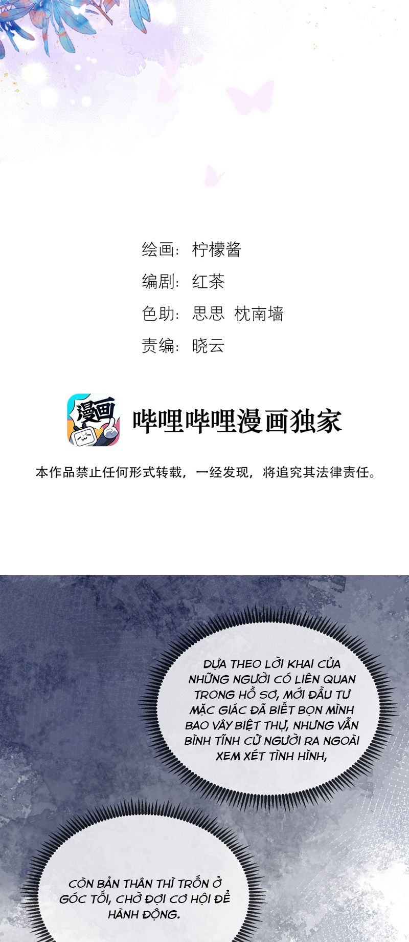 Huynh Dạy Dỗ Đệ Bất Kính Chapter 44 - Trang 4