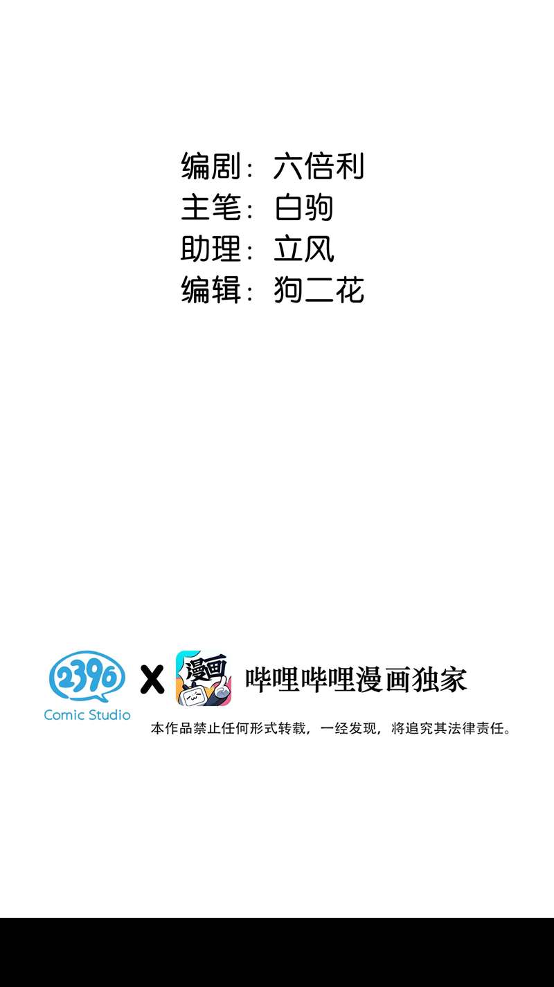 Từ Số Không Bắt Đầu Làm Bạn Trai Chapter 4 - Next Chapter 5