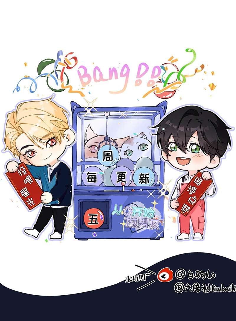 Từ Số Không Bắt Đầu Làm Bạn Trai Chapter 4 - Next Chapter 5