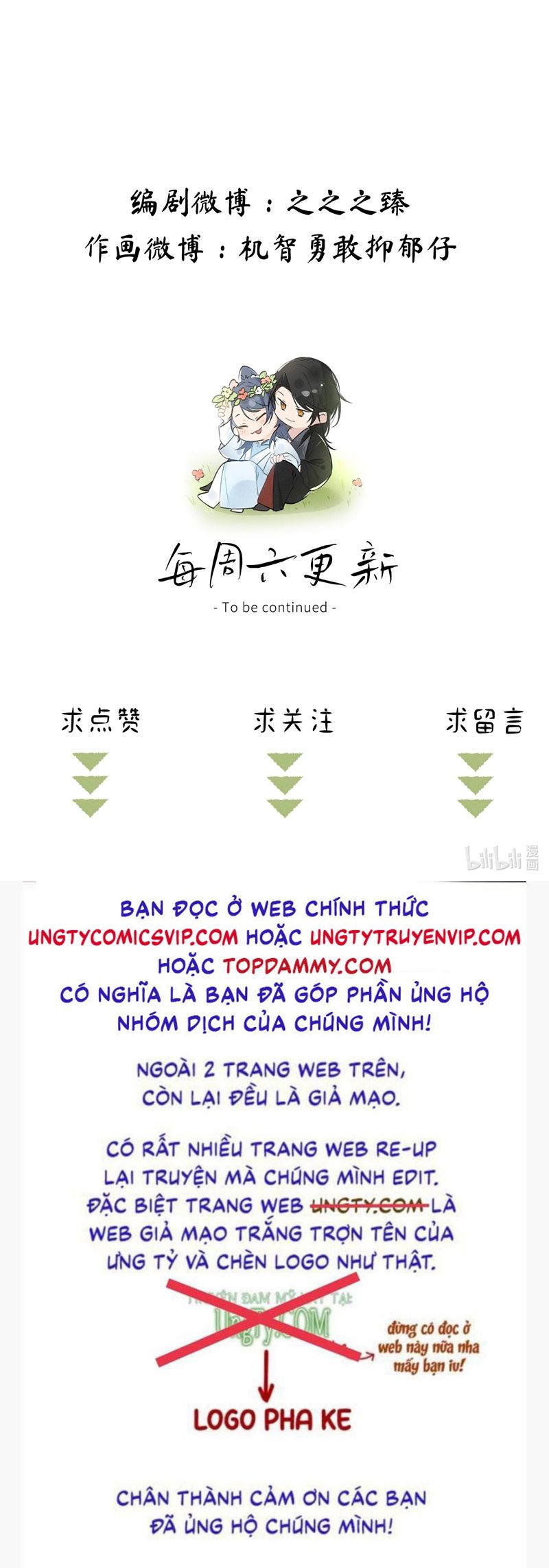 Dụ Địch Thâm Nhập Chap 6 - Trang 2