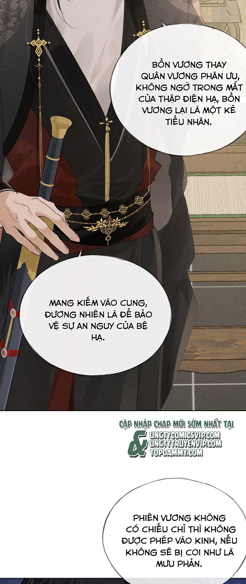 Dụ Địch Thâm Nhập Chap 6 - Trang 2