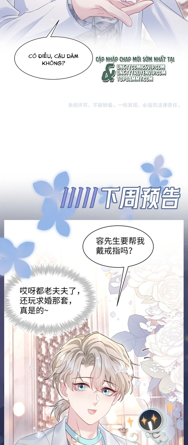 Tuyệt Mỹ Bạch Liên Hoa Online Dạy Học Chap 289 - Trang 2
