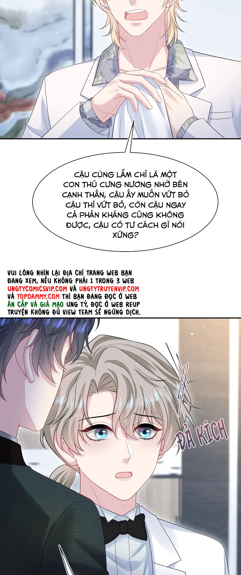 Tuyệt Mỹ Bạch Liên Hoa Online Dạy Học Chap 290 - Trang 2