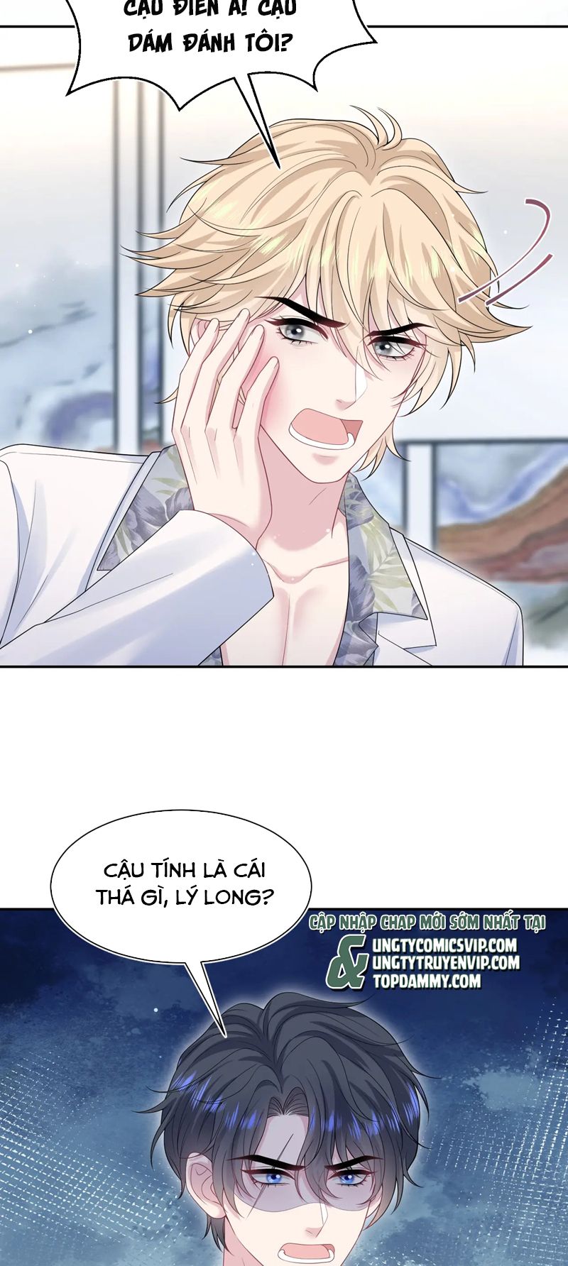 Tuyệt Mỹ Bạch Liên Hoa Online Dạy Học Chap 290 - Trang 2