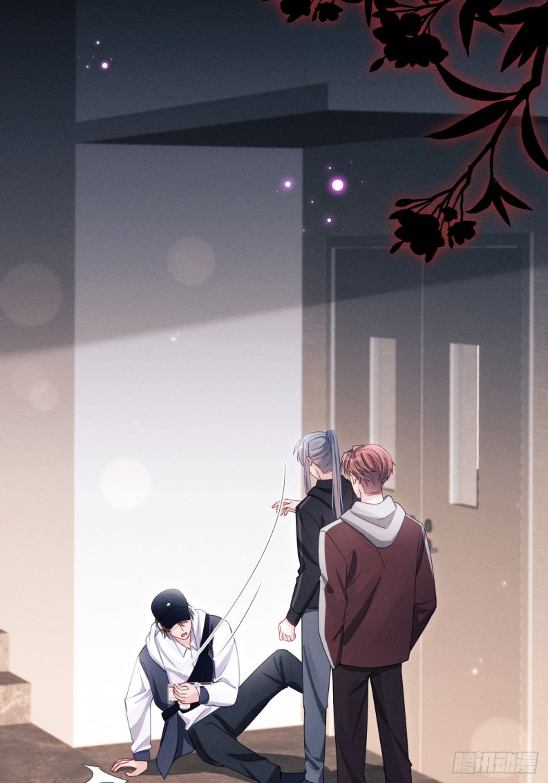 Tôi Hoài Nghi Ảnh Đế Đang Theo Đuổi Tôi Chapter 133 - Trang 4