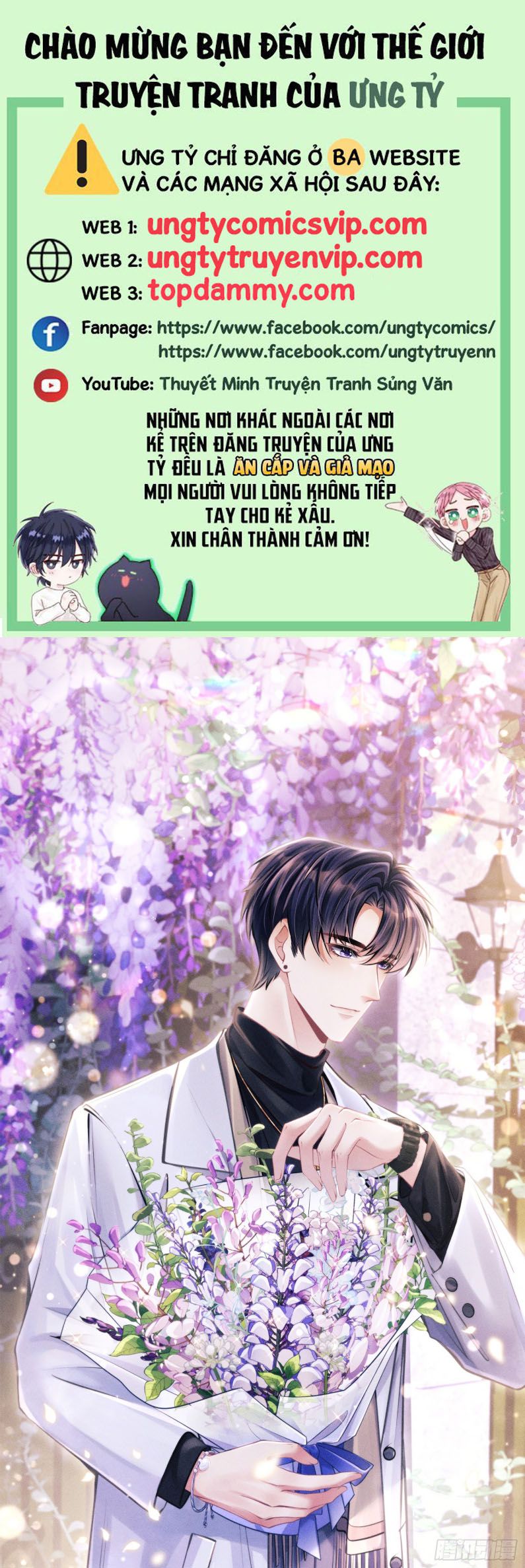 Tôi Hoài Nghi Ảnh Đế Đang Theo Đuổi Tôi Chapter 133 - Trang 4
