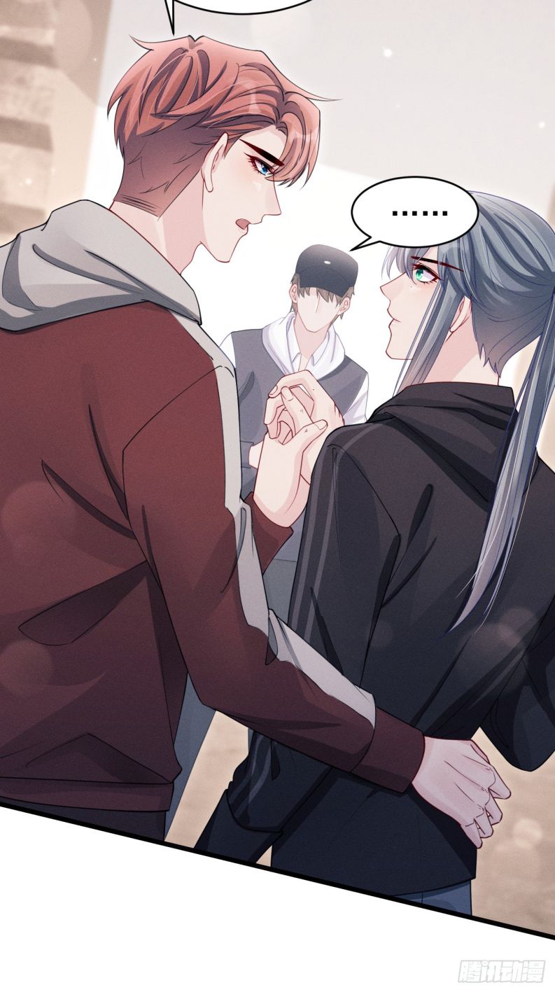 Tôi Hoài Nghi Ảnh Đế Đang Theo Đuổi Tôi Chapter 133 - Trang 4