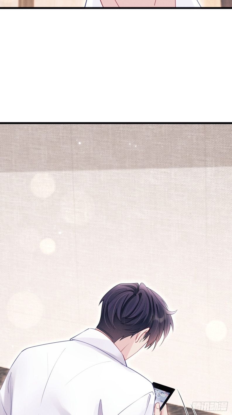 Tôi Hoài Nghi Ảnh Đế Đang Theo Đuổi Tôi Chapter 133 - Trang 4
