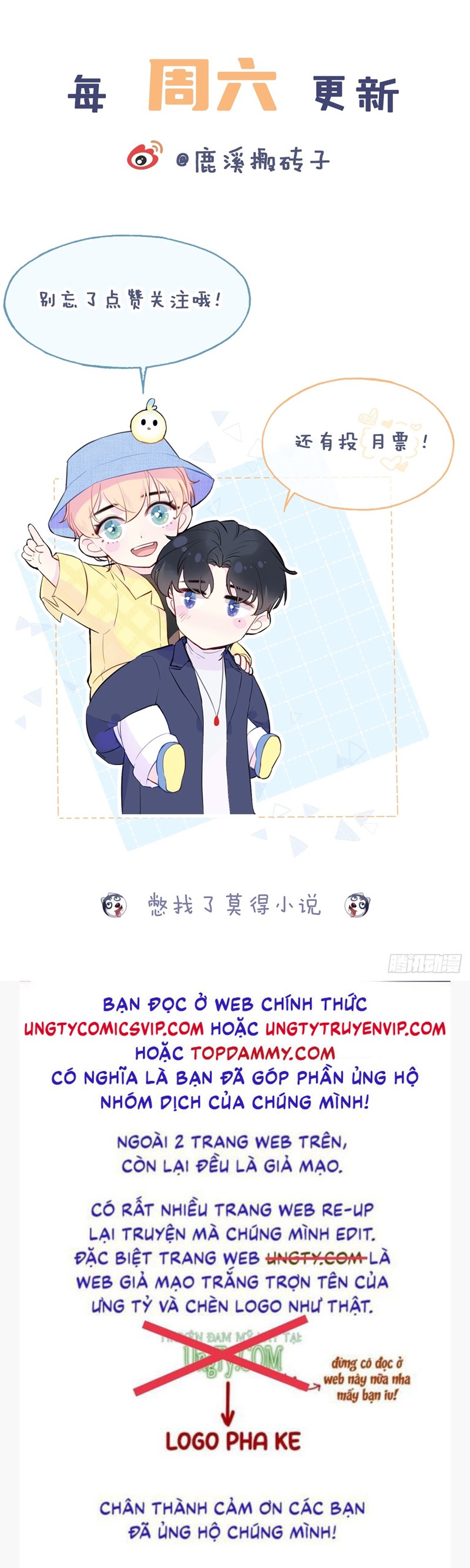 Anh Ấy Chưa Từng Rơi Xuống Chap 60 - Trang 4