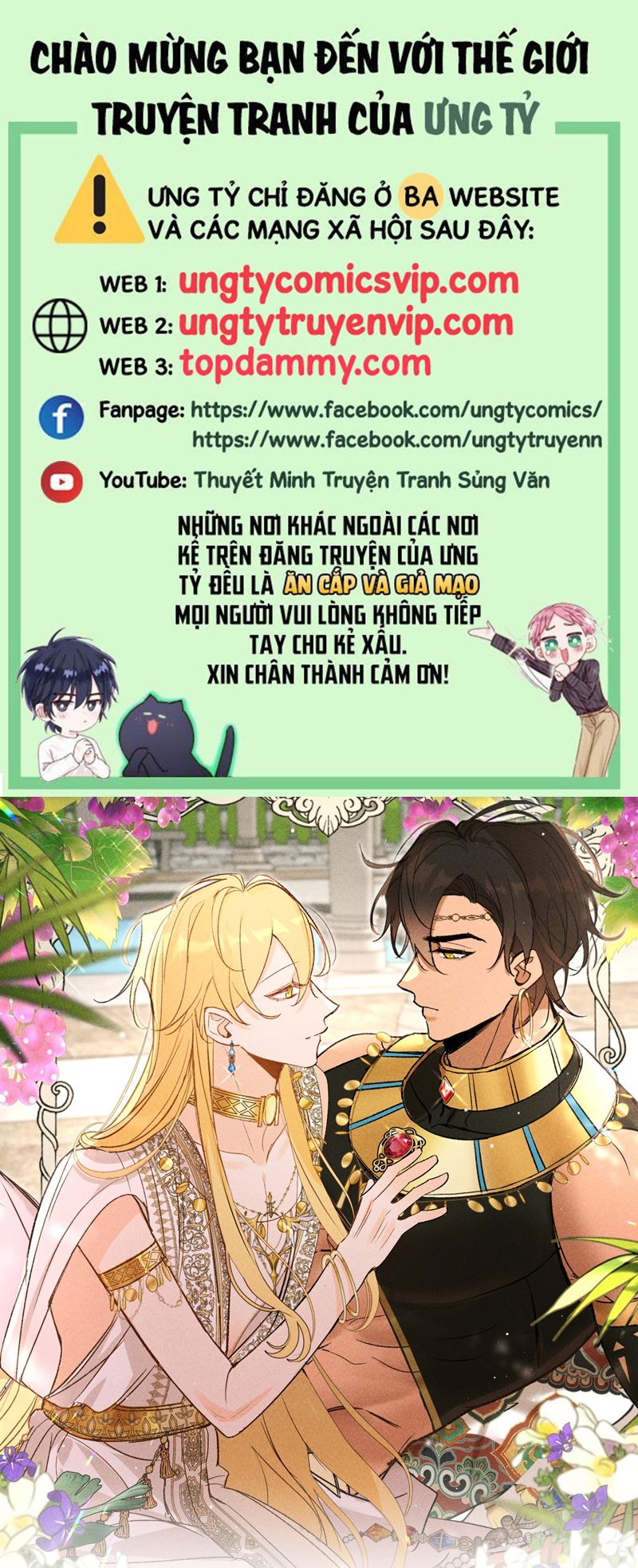 Mộng Tưởng Của Thần Quan Là Cưỡi Lên Thiên Cổ Ác Long Chapter 26 - Trang 3