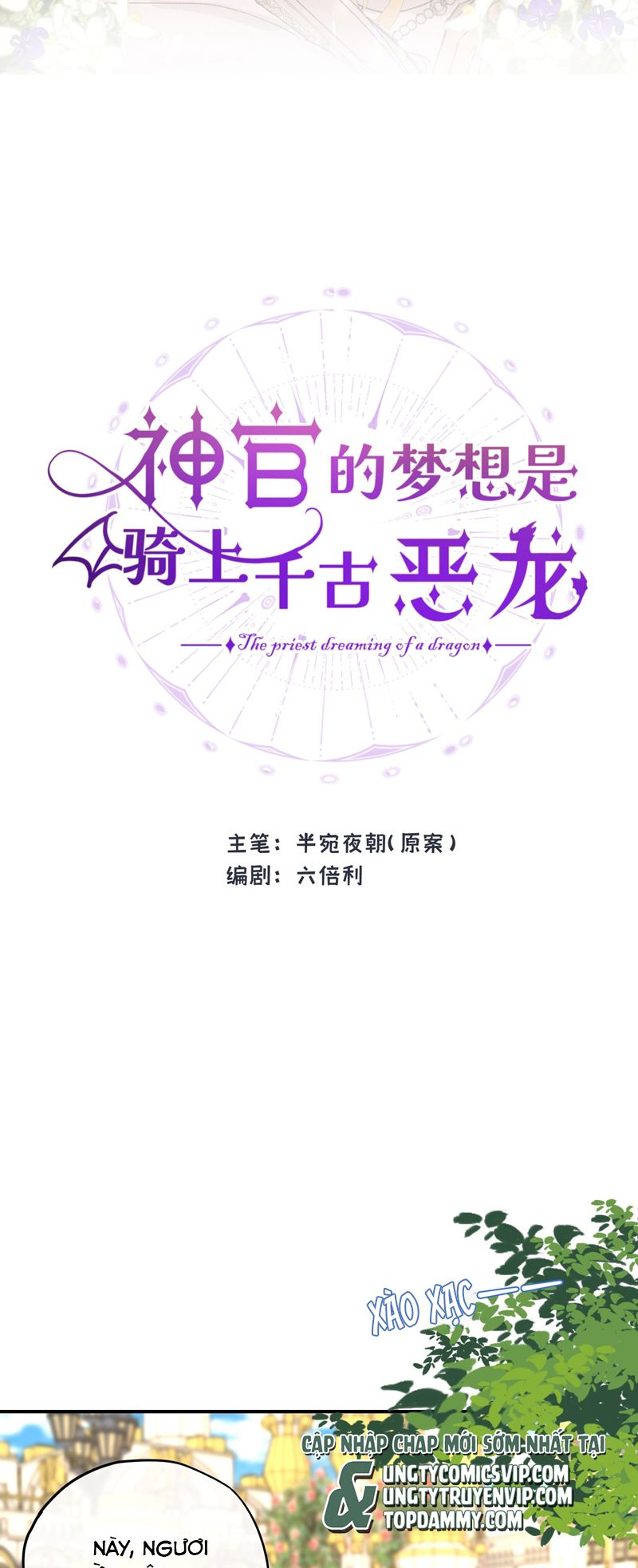 Mộng Tưởng Của Thần Quan Là Cưỡi Lên Thiên Cổ Ác Long Chapter 26 - Trang 3