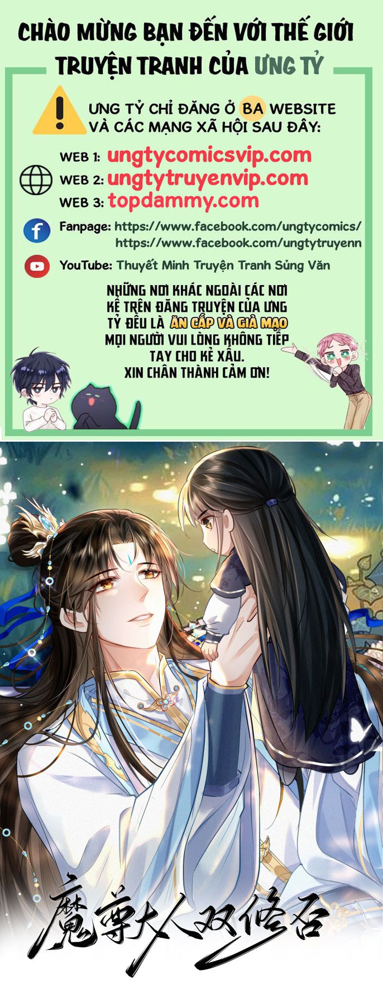 Ma Tôn Đại Nhân Song Tu Không Chapter 56 - Trang 3
