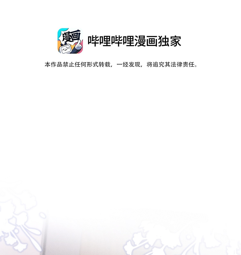 Kế Hoạch Tự Dưỡng Cuồng Khuyển Chapter 9 - Next Chapter 10