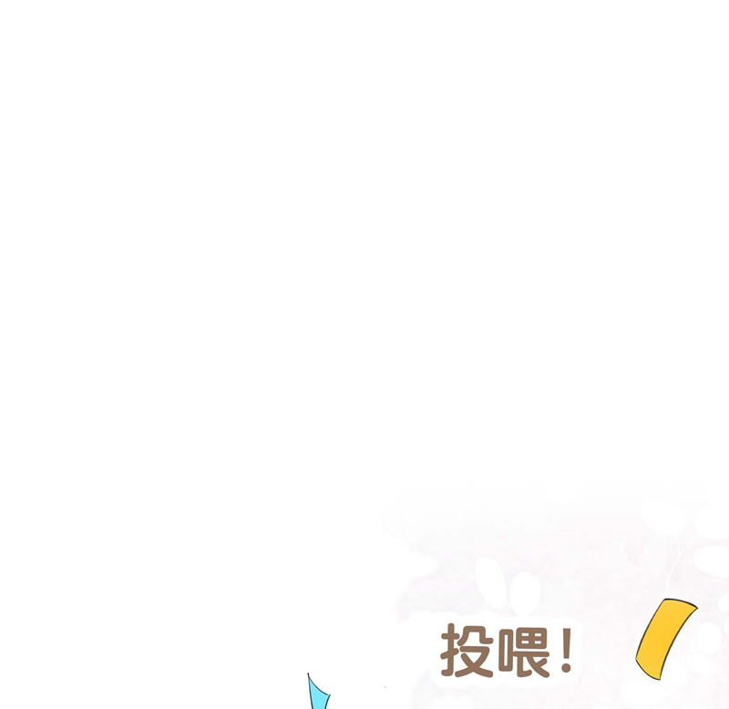 Kế Hoạch Tự Dưỡng Cuồng Khuyển Chapter 9 - Next Chapter 10