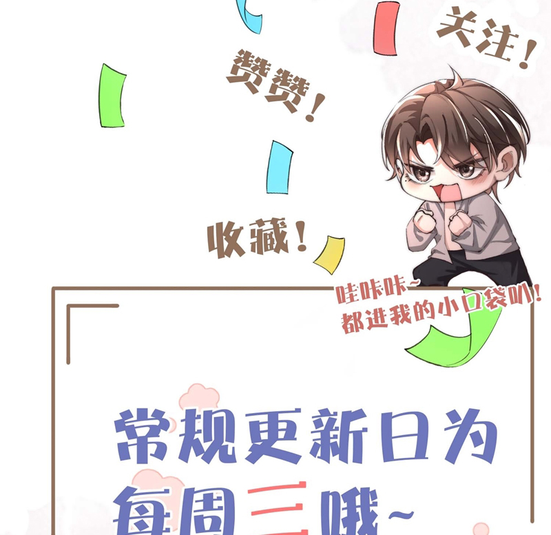 Kế Hoạch Tự Dưỡng Cuồng Khuyển Chapter 9 - Next Chapter 10