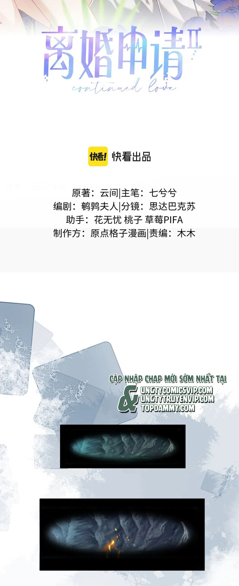 Đơn Xin Ly Hôn Chap 126 - Trang 2