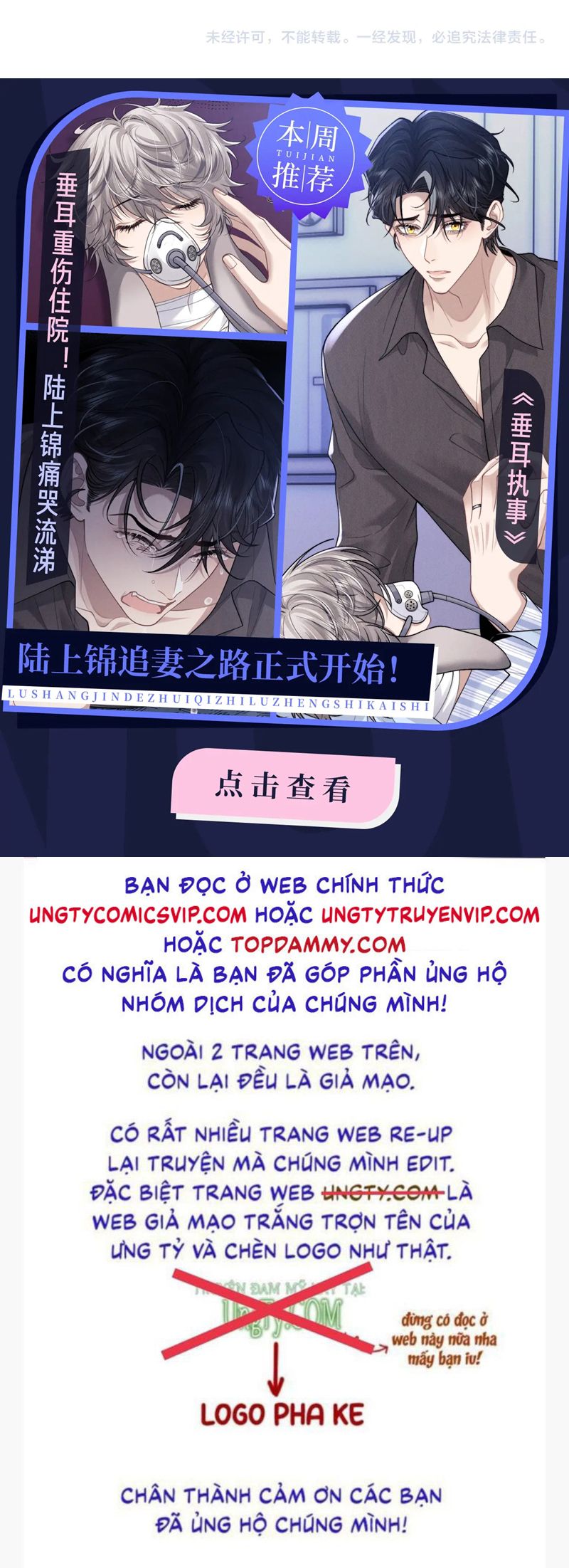 Đơn Xin Ly Hôn Chap 126 - Trang 2