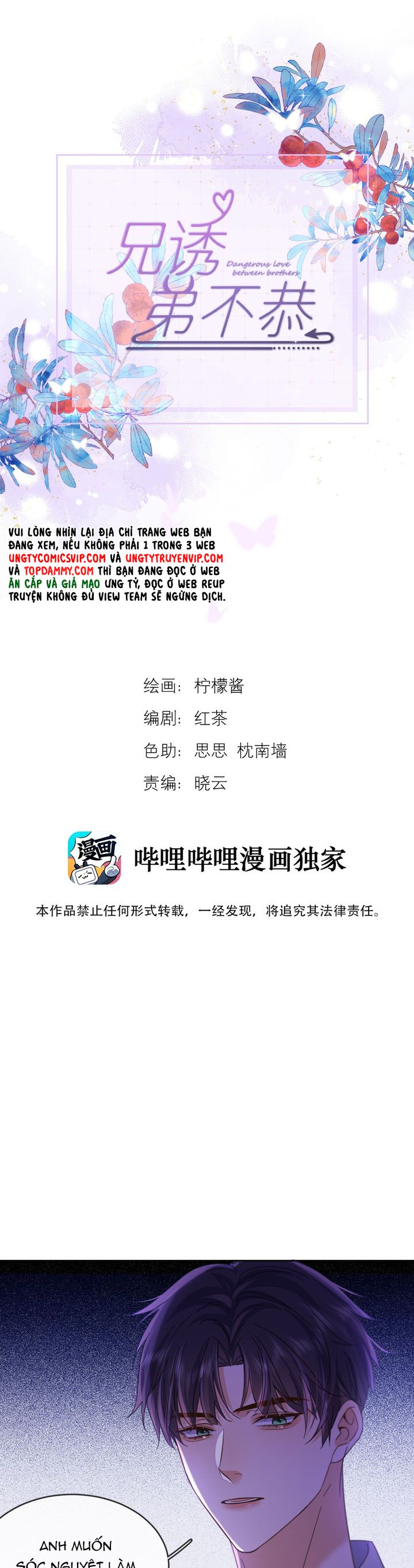 Huynh Dạy Dỗ Đệ Bất Kính Chapter 45 - Trang 4