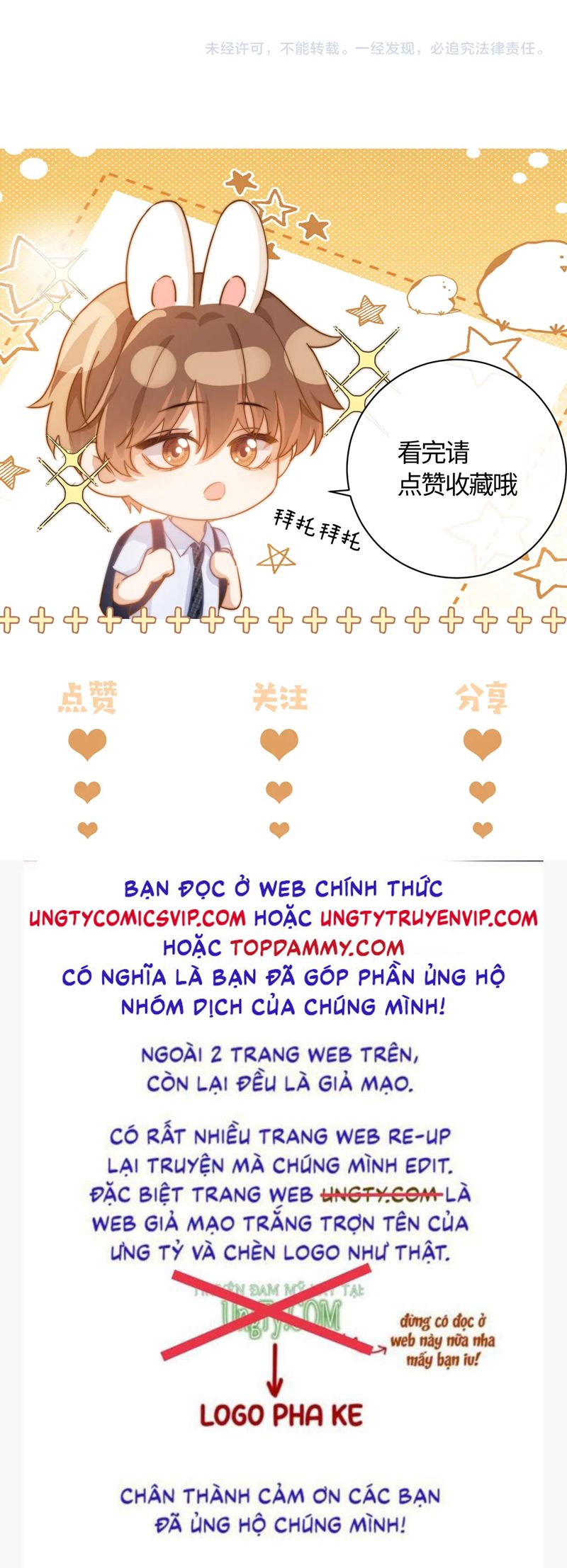 Chất Dị Ứng Đáng Yêu Chapter 36 - Trang 4