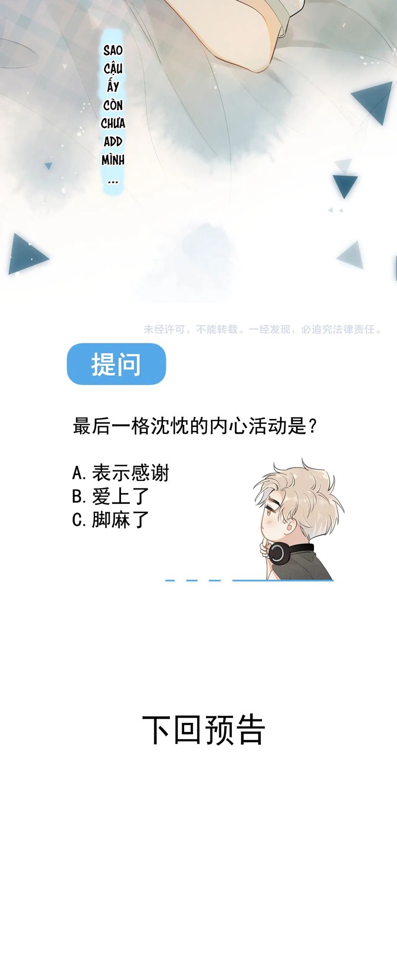 Cậu Vượt Giới Rồi Chapter 5 - Trang 4