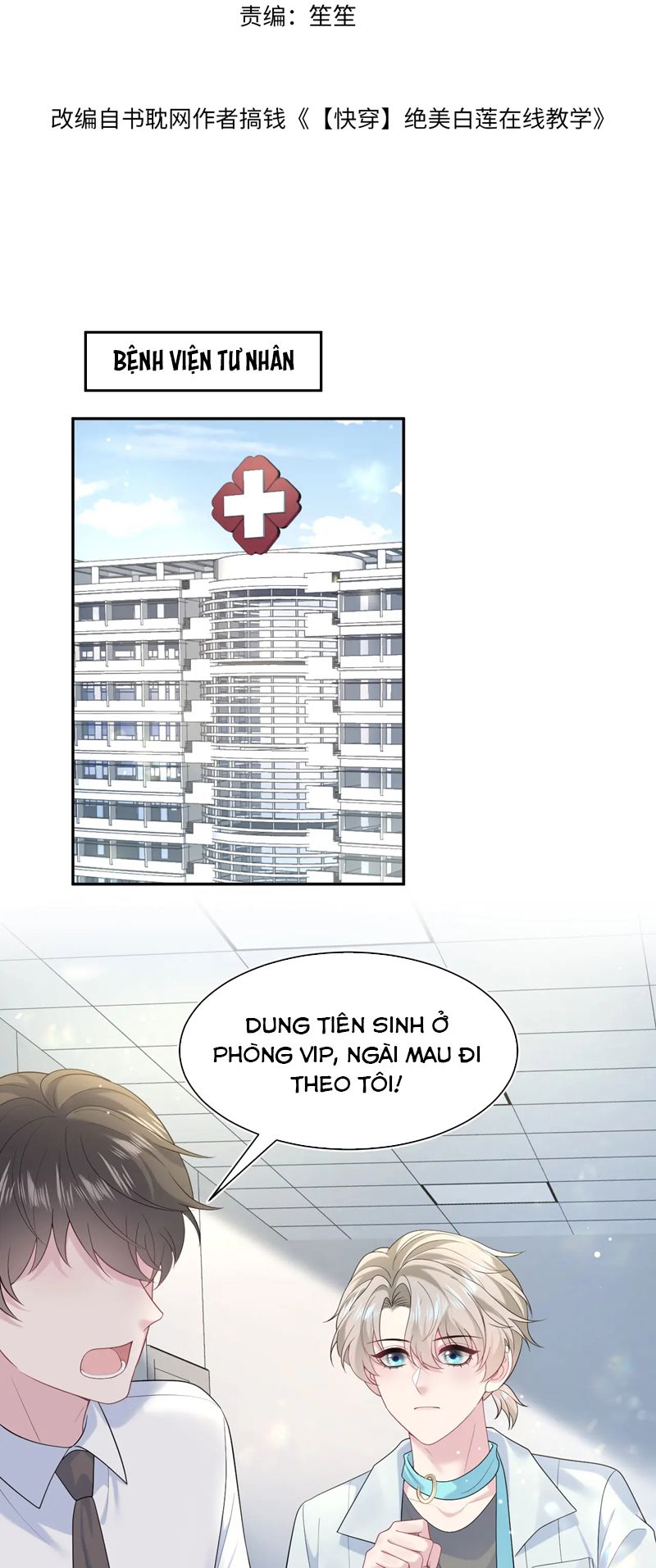 Tuyệt Mỹ Bạch Liên Hoa Online Dạy Học Chap 293 - Next Chap 294