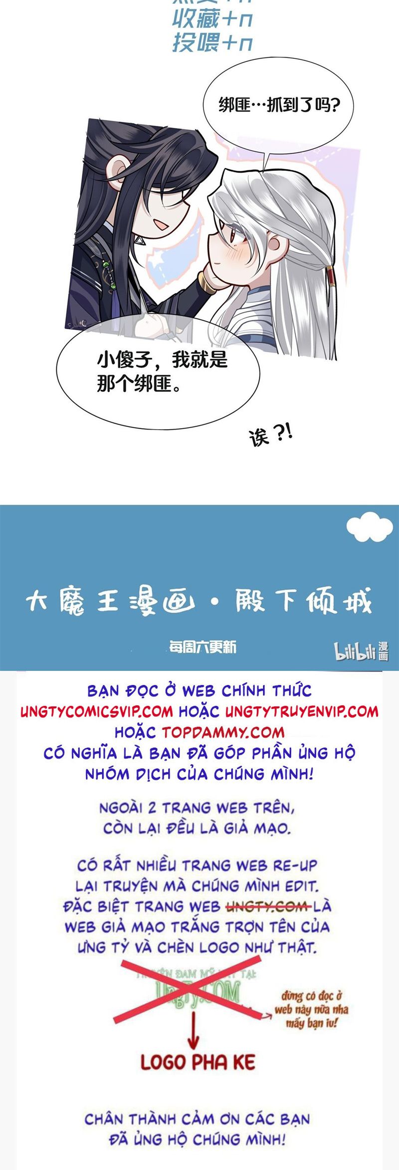 Điện Hạ Khuynh Thành Chapter 85 - Trang 4