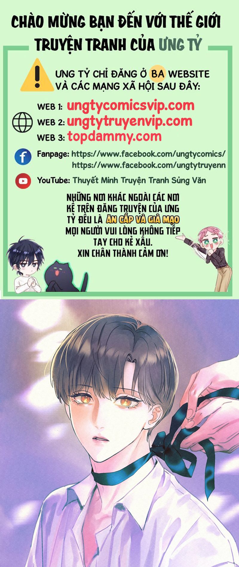 Anh Trai Tiện Lợi Của Tôi Chap 19 - Trang 3
