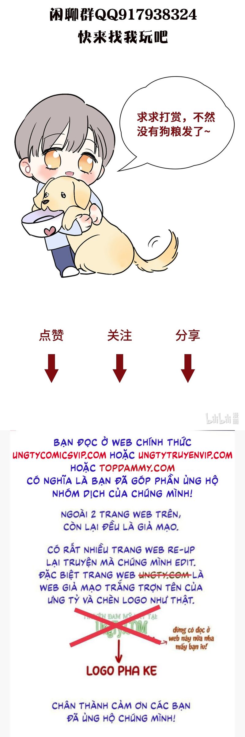 Anh Trai Tiện Lợi Của Tôi Chap 19 - Trang 3