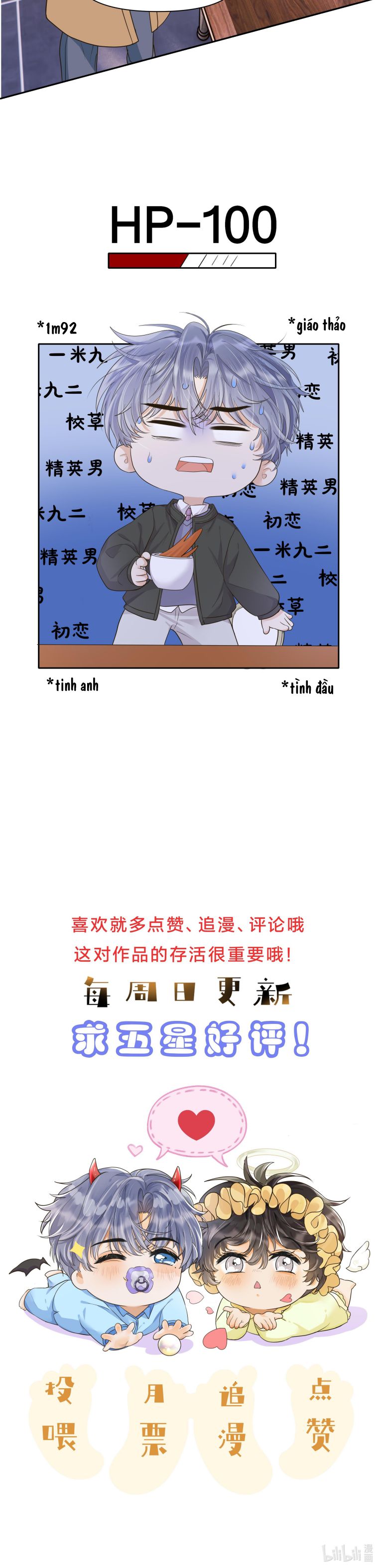 Viên Tiên Sinh Luôn Không Vui Chapter 23 - Trang 4