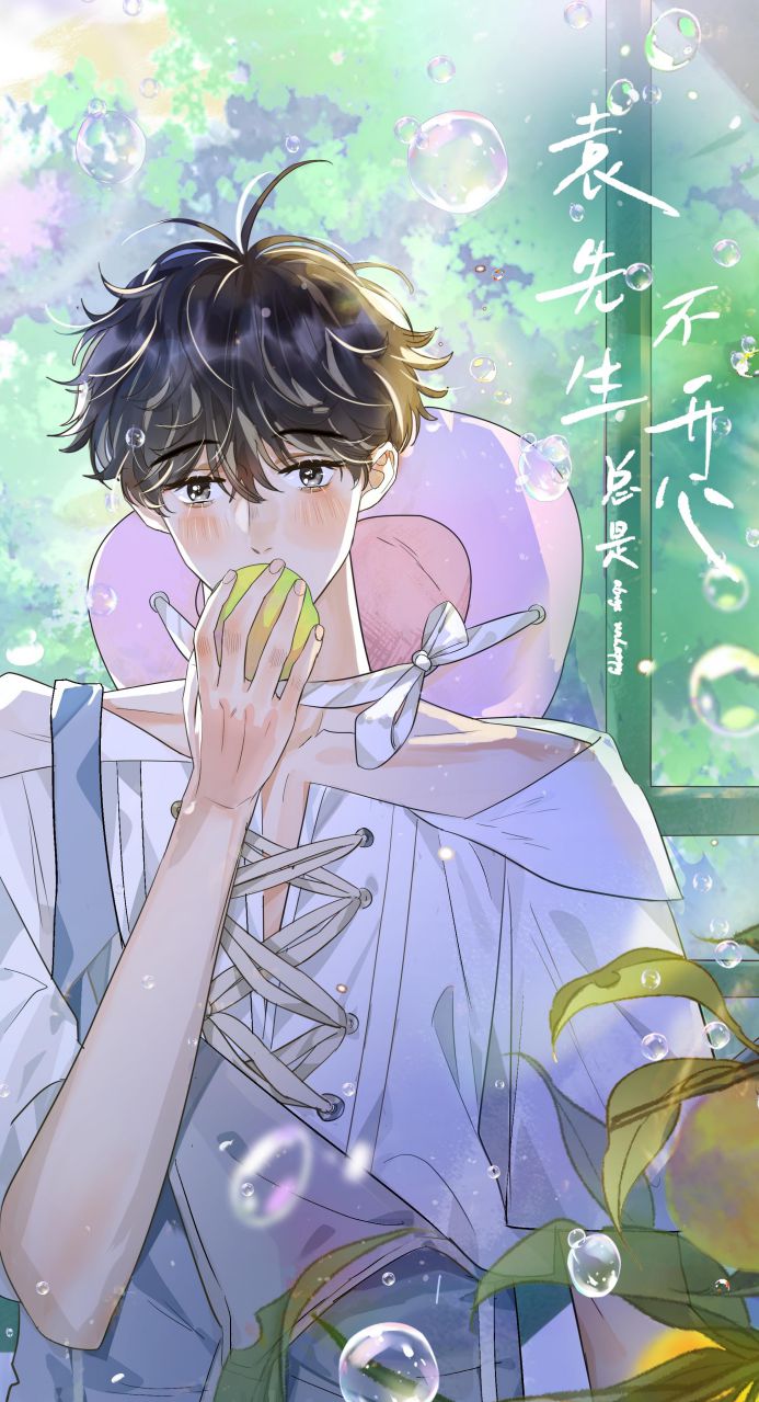 Viên Tiên Sinh Luôn Không Vui Chapter 23 - Trang 4