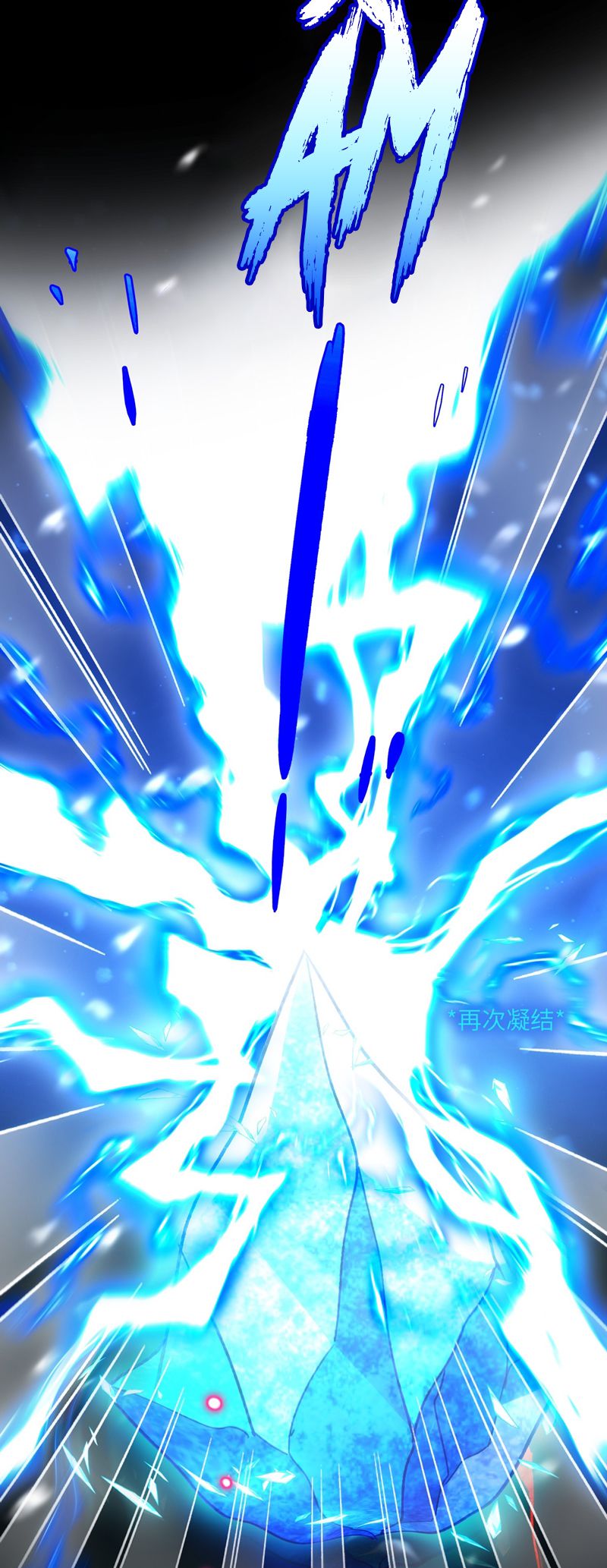 Tôi Phải Làm 1 Kẻ Đại Xấu Xa Chapter 126 - Next Chapter 127