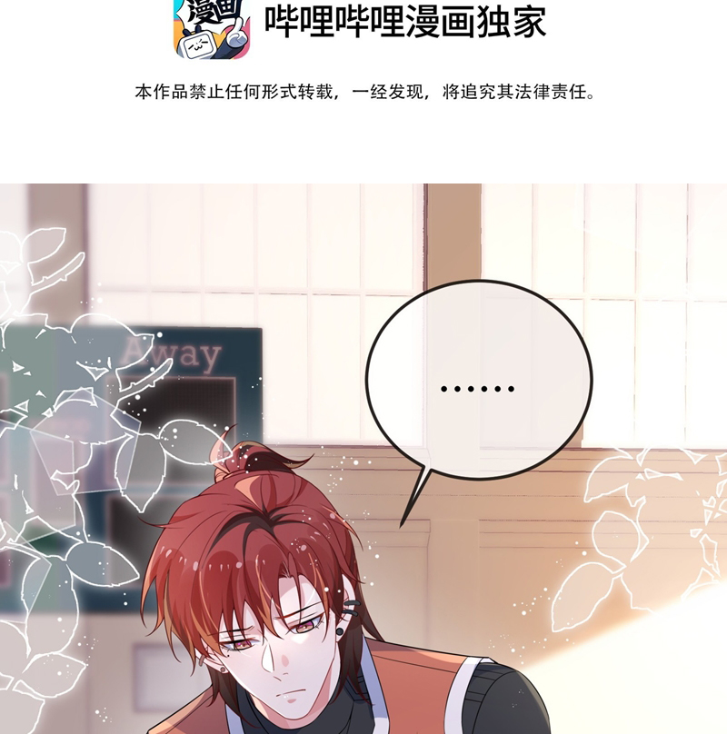 Giáo Bá Là Một Tên Yêu Tinh Chapter 107 - Trang 4