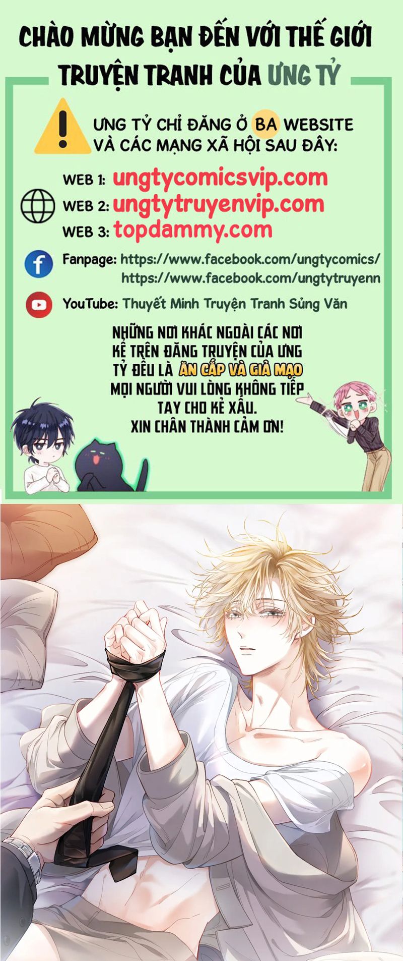 Tiểu Thiếu Gia Dựa Vào Mỹ Mạo Hoành Hành Toàn Hệ Thống Chapter 19 - Trang 4