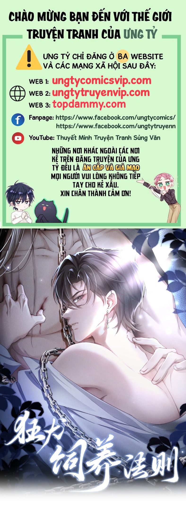 Kế Hoạch Tự Dưỡng Cuồng Khuyển Chapter 10 - Next Chap 10