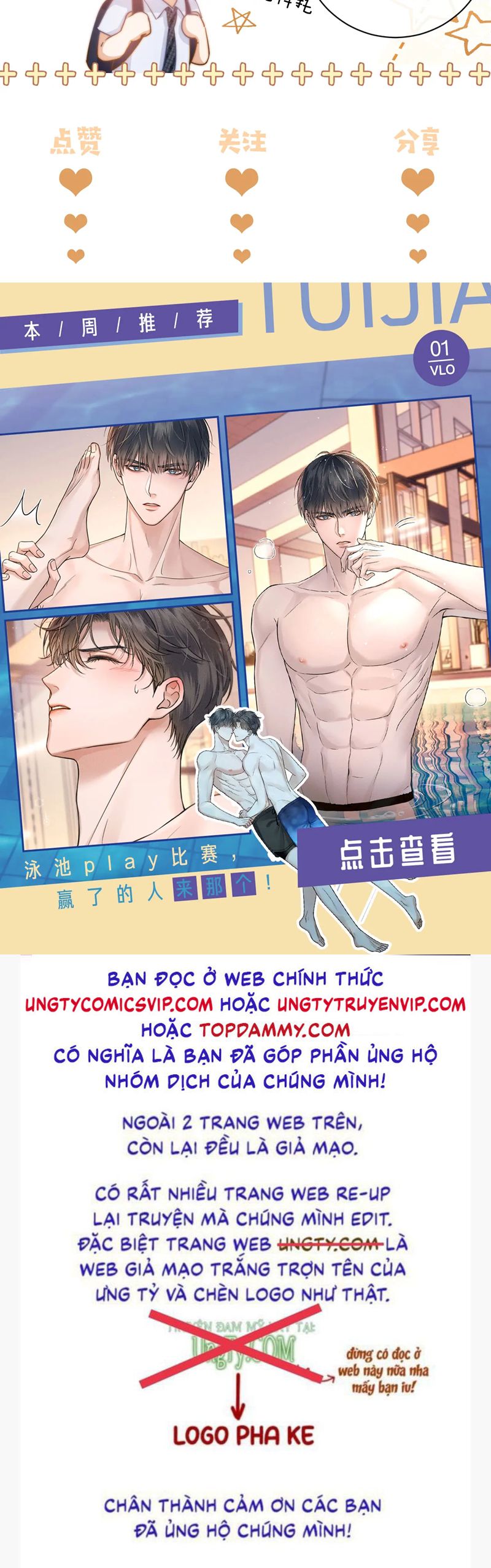 Chất Dị Ứng Đáng Yêu Chapter 37 - Trang 4