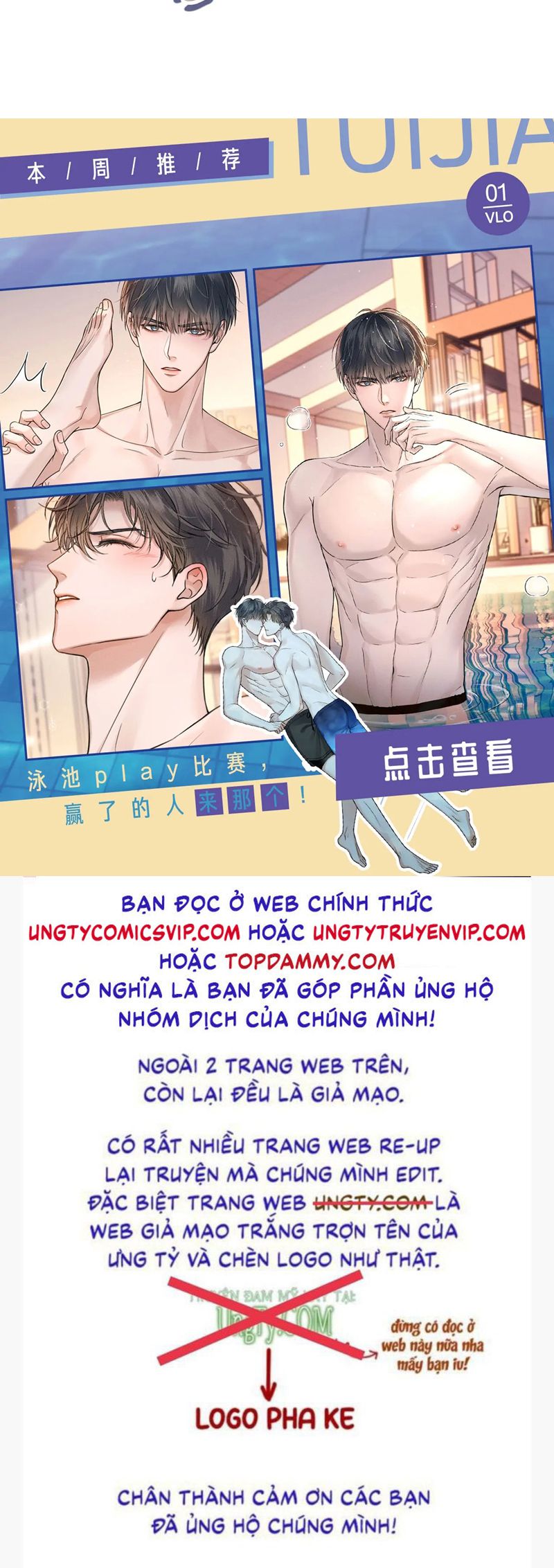 Bạch Nguyệt Quang Hắn Yêu Thế Thân Rồi Sao?! Chapter 21 - Trang 4