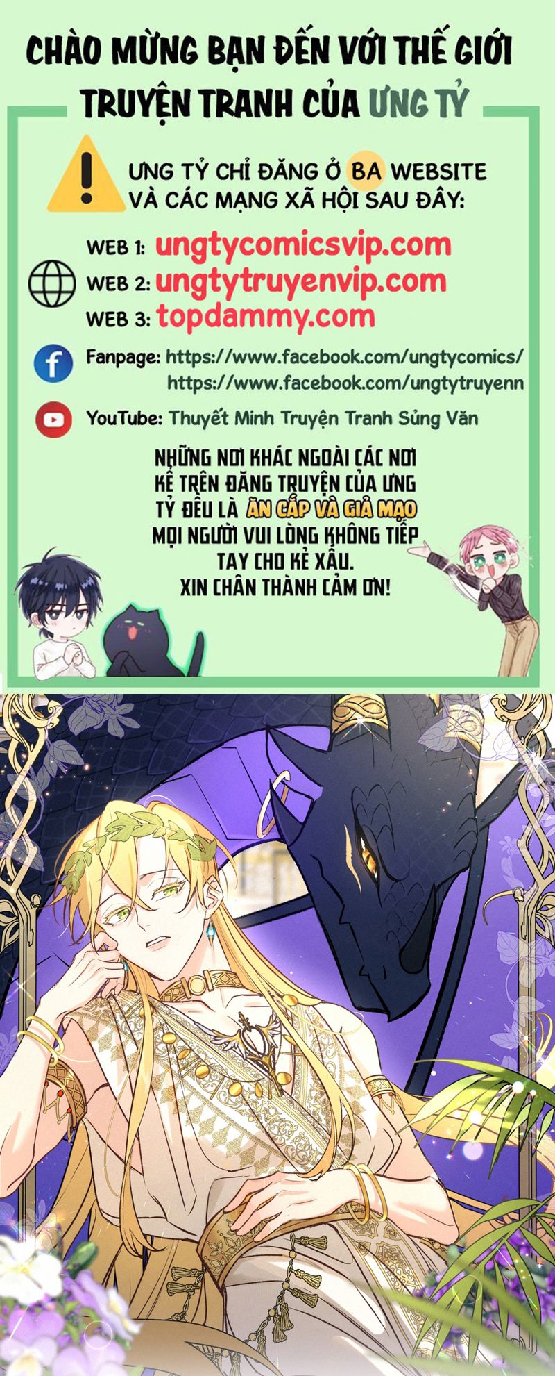 Mộng Tưởng Của Thần Quan Là Cưỡi Lên Thiên Cổ Ác Long Chapter 27 - Trang 3