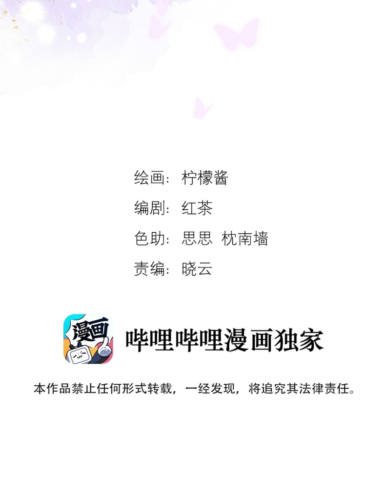 Huynh Dạy Dỗ Đệ Bất Kính Chapter 46 - Trang 4