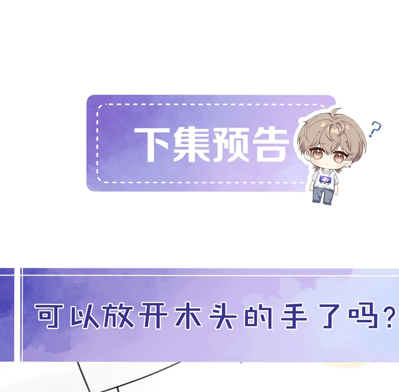 Nghịch Lý Câu Fan Chapter 4 NGANG RAW - Next Chapter 5