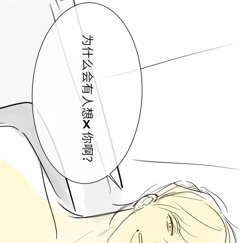 Nghịch Lý Câu Fan Chapter 4 NGANG RAW - Next Chapter 5