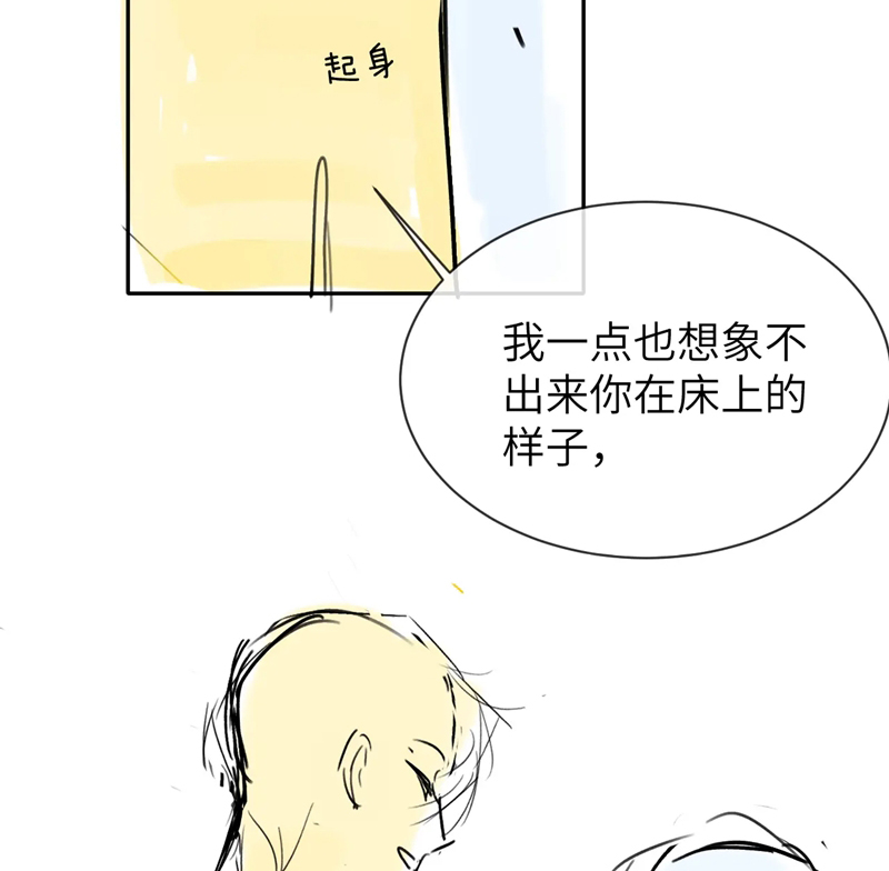 Nghịch Lý Câu Fan Chapter 4 NGANG RAW - Next Chapter 5