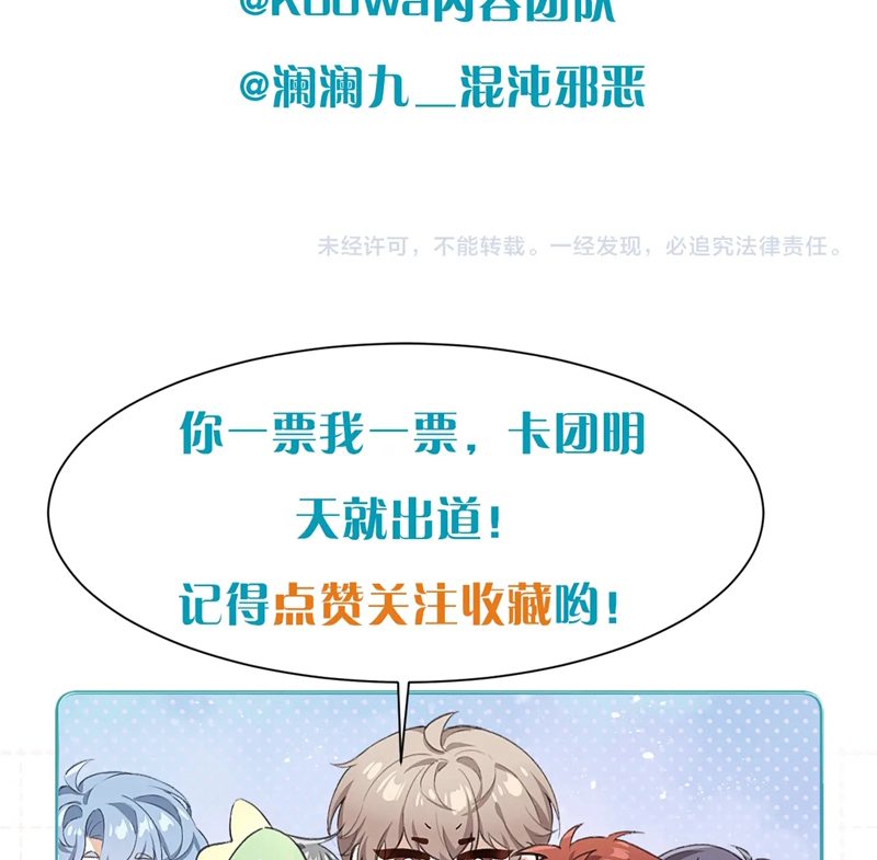 Nghịch Lý Câu Fan Chapter 4 NGANG RAW - Next Chapter 5