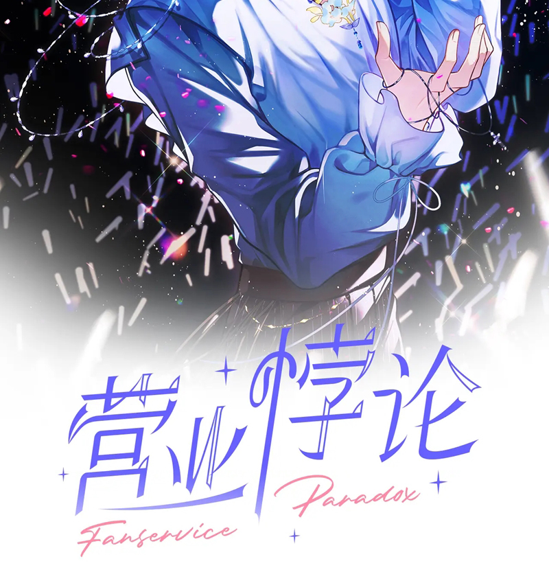 Nghịch Lý Câu Fan Chapter 4 NGANG RAW - Next Chapter 5
